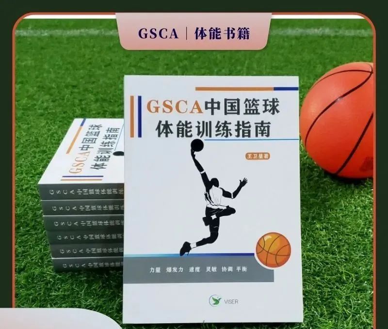 家长如何为孩子选择合适的篮球冬令营?_1