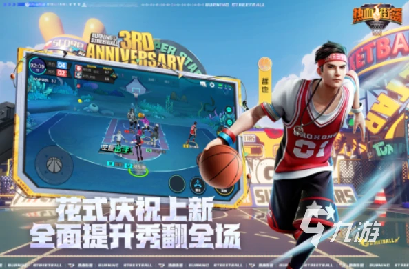 篮球训练术语大全集图片_2