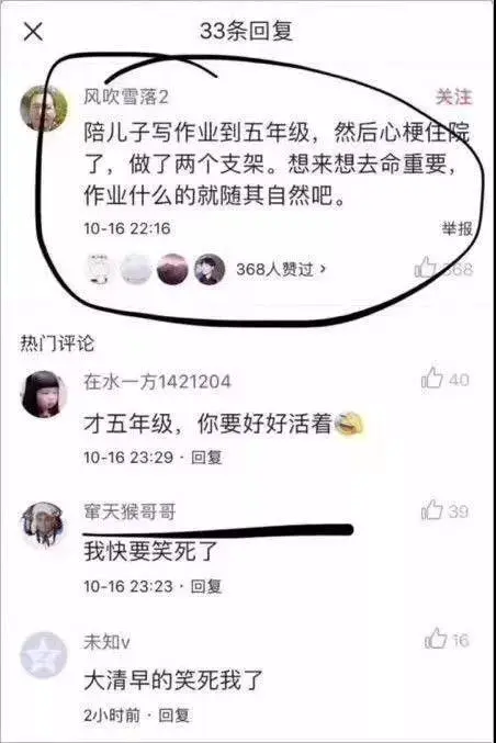 如何通过心理辅导提升篮球主力的比赛状态_1