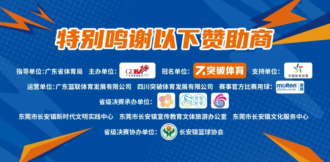 制定篮球交流计划以促进个人技能发展的方法_2